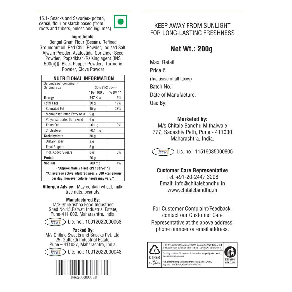 Chitale Bandhu Masala Shev, 200 g-2.webp